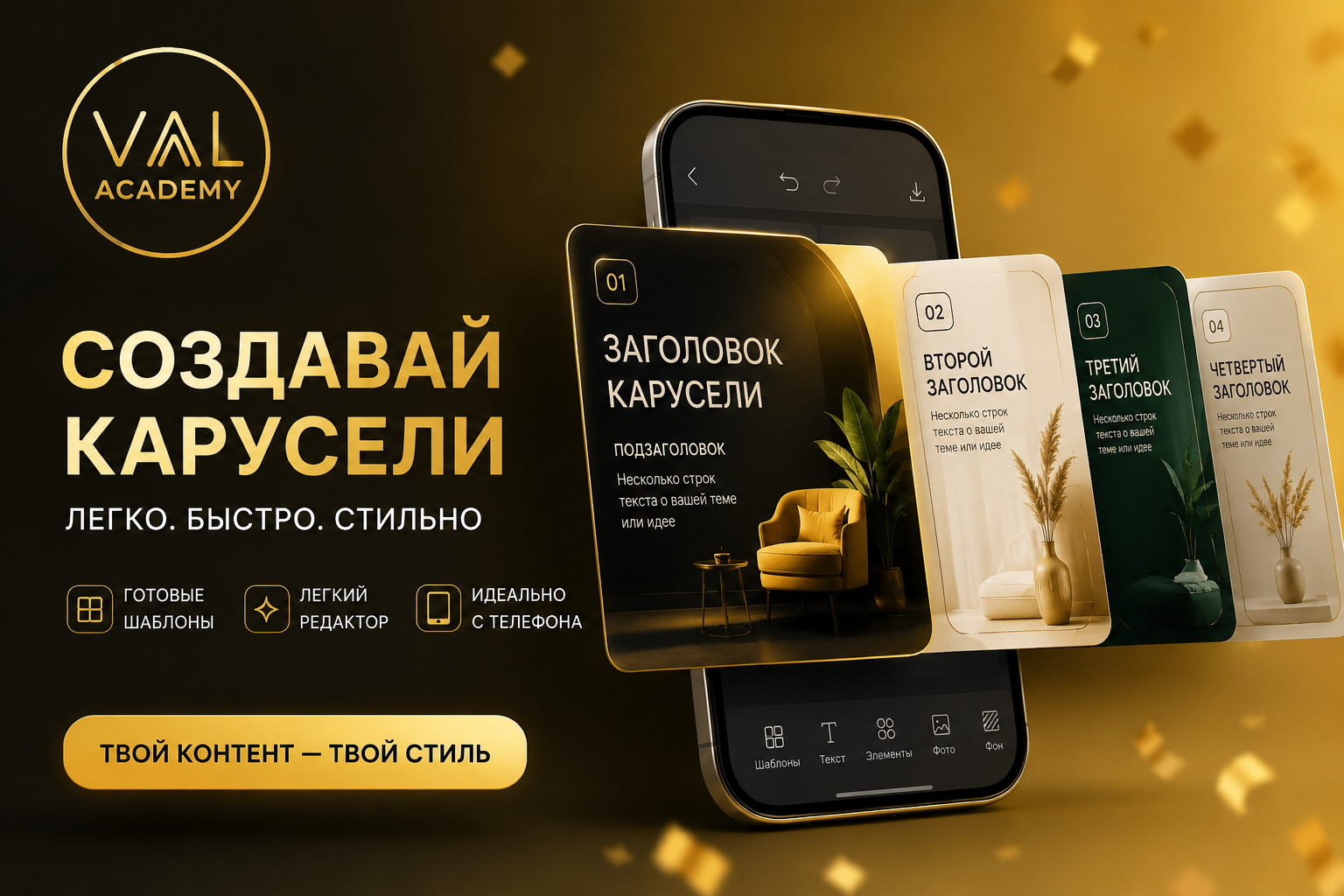 КАРУСЕЛЬ AI
